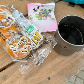 おやつタイムにしまーす
あったかいコーヒー飲んで、身体も気持ちもホッとする😊