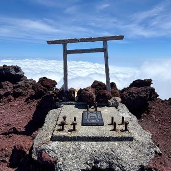 三島岳山頂