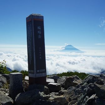 ③蝙蝠岳（2865m）