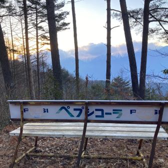 ペプシベンチ、また少し色褪せた？
おそるおそる座りましたが75kgでもダイジョーブ