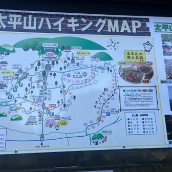 あじさい坂駐車場からスタート