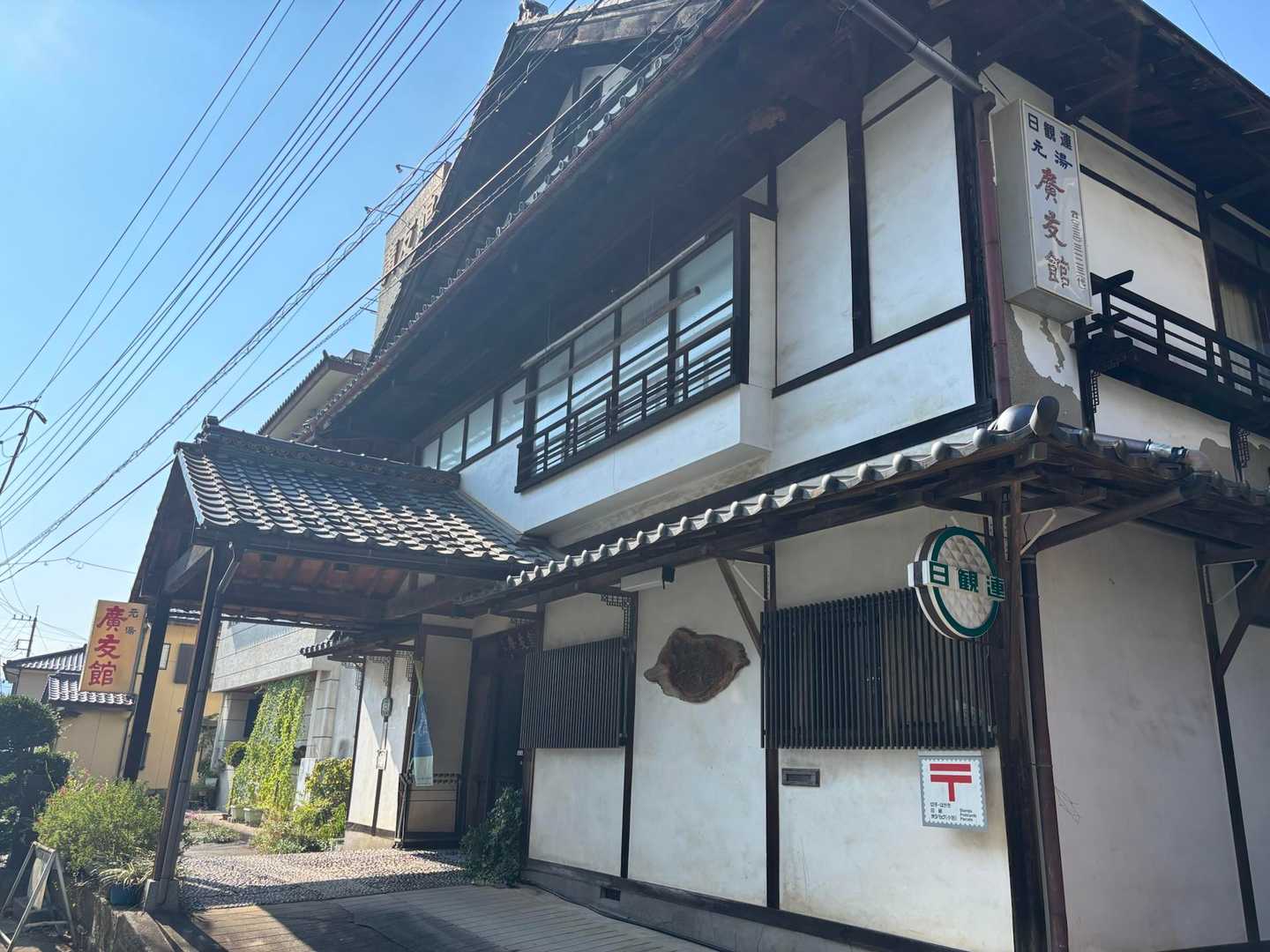 昔ながらの温泉宿
風情があります♨️