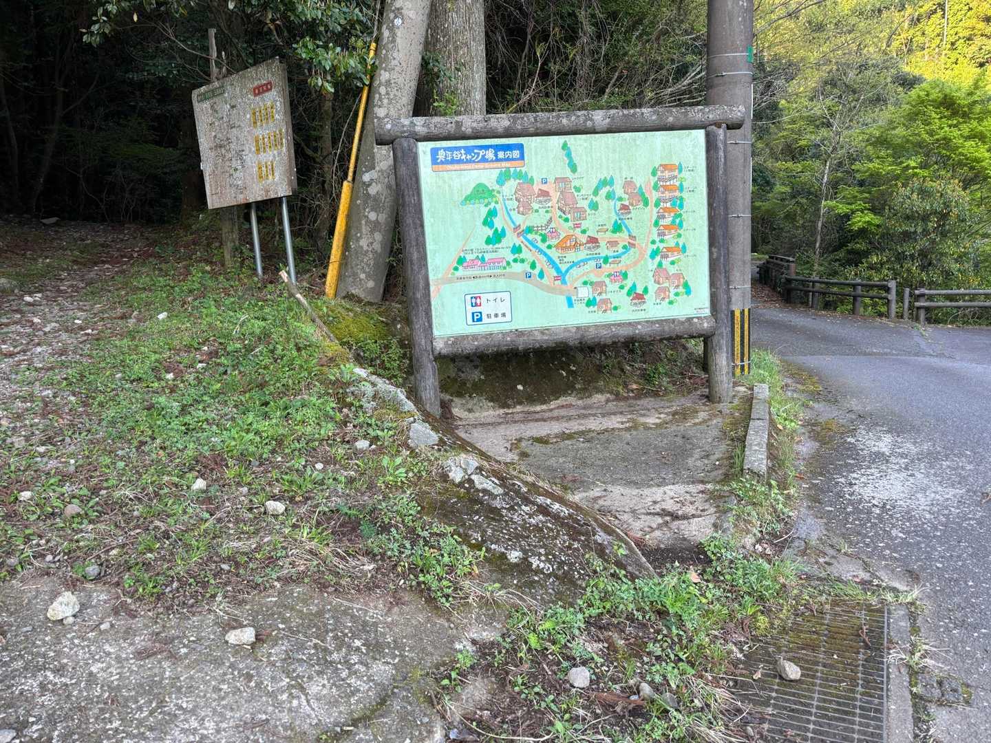 平谷登山口-経ヶ岳-タワラギ山 往復コースの写真