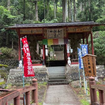 三十一番観音院