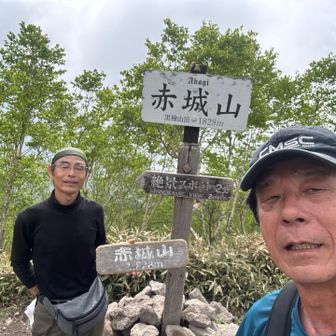 登頂