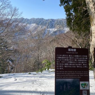 向こう壁を「青だる」と、言うのね☝️