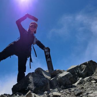 船越の頭⛰️