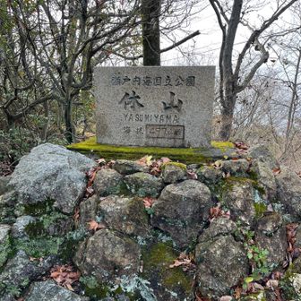 後は、下りになります