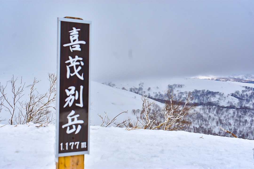 着いた‼️