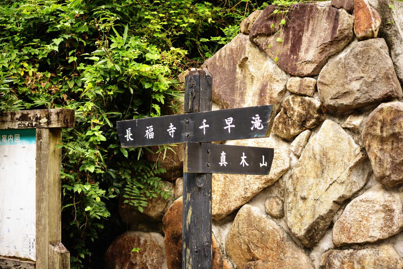 真木山へ