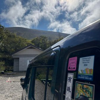 なんだよう
晴れてきたのにゲート閉まるよう
樽前山ステッカーは　ウトナイ湖道駅にありますよ