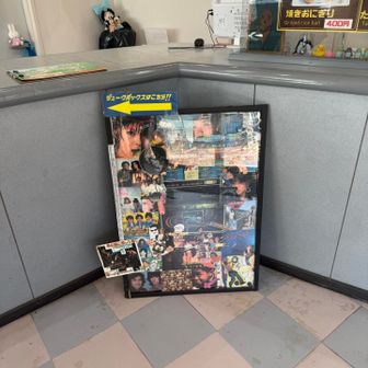 山上遊園のジュークボックス。曲目がレトロ。だがおっちゃんにはしっくり（笑）ドナサマーとか今でも聴いてます。