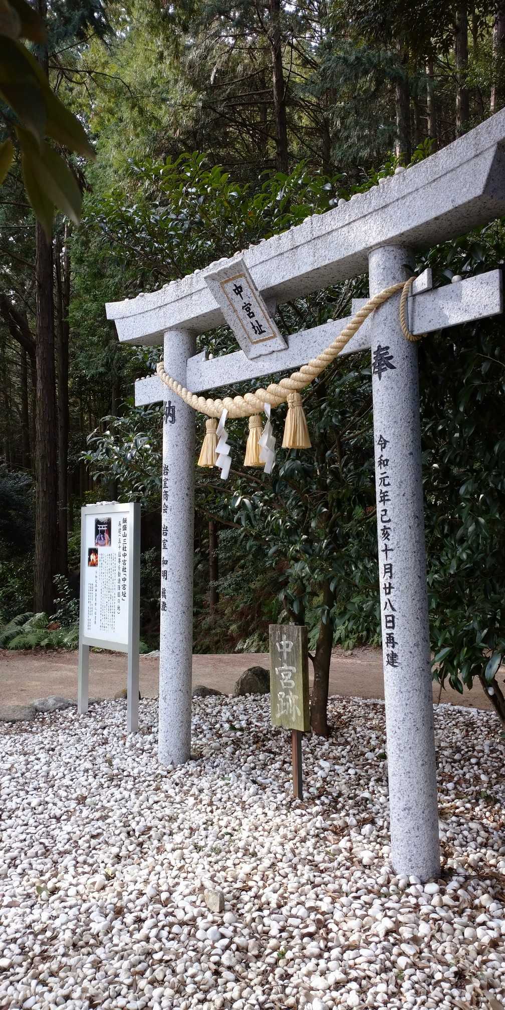 下山はルートをかえて
こちらにもご挨拶