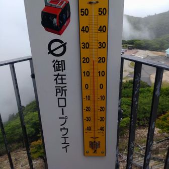 あんま涼しく無い😅