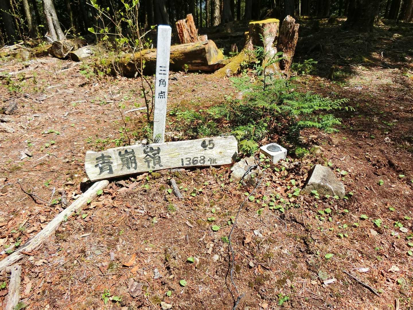 着きました。｢青崩嶺｣