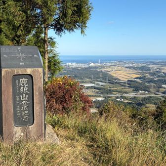 山頂🙌