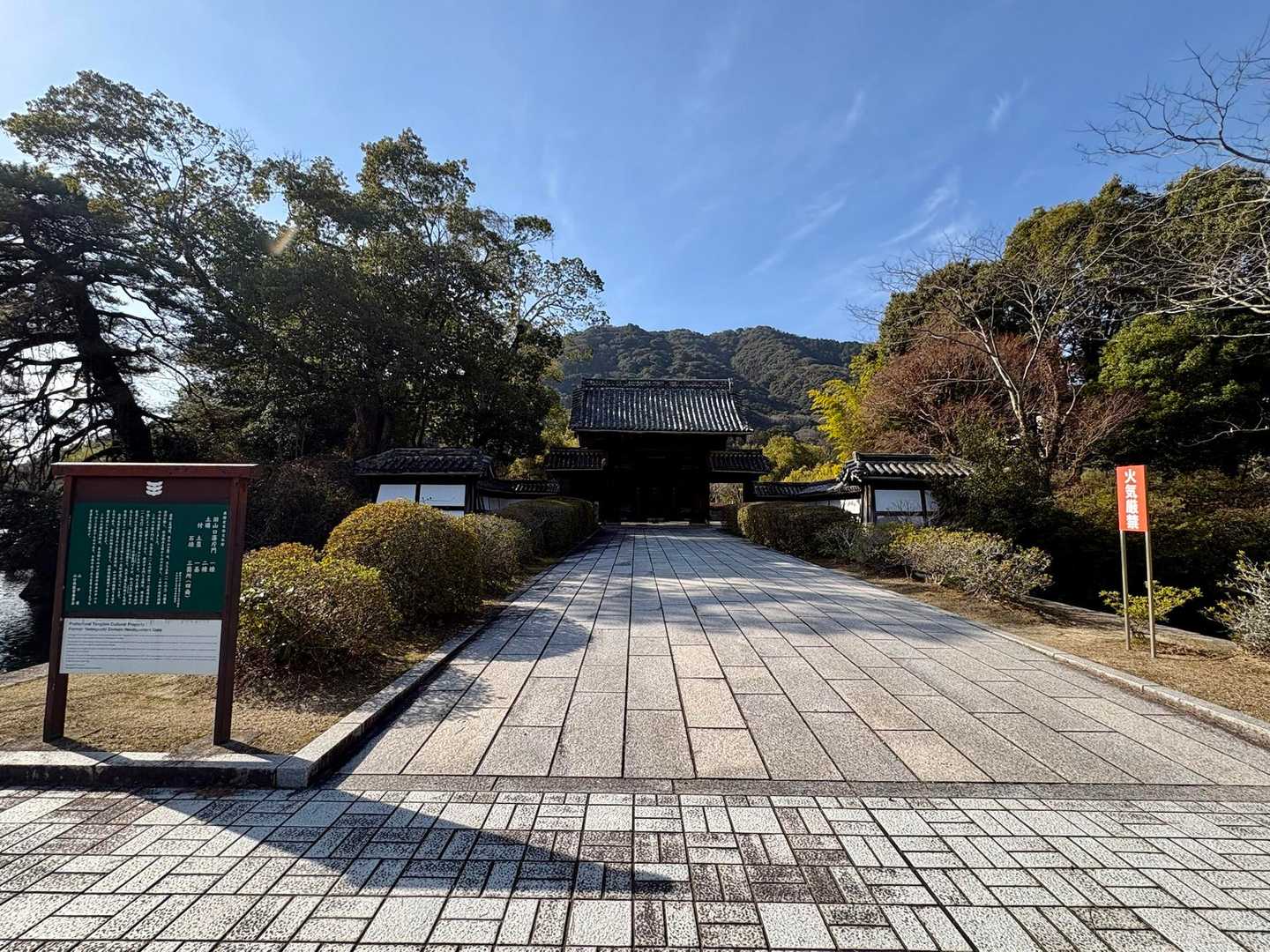 山口県庁にはかつて山口城があったそうです。