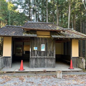 三軒茶屋跡、トイレあります🚽