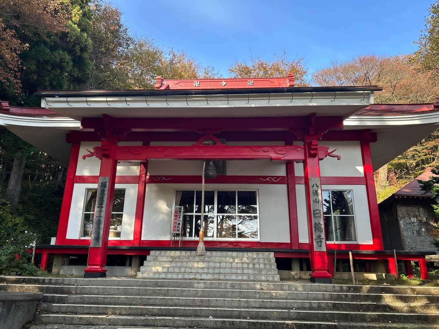 日輪寺-八溝山-旧参道入口-日輪寺入口 周回コースの写真