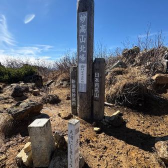 山頂標識と三角点！