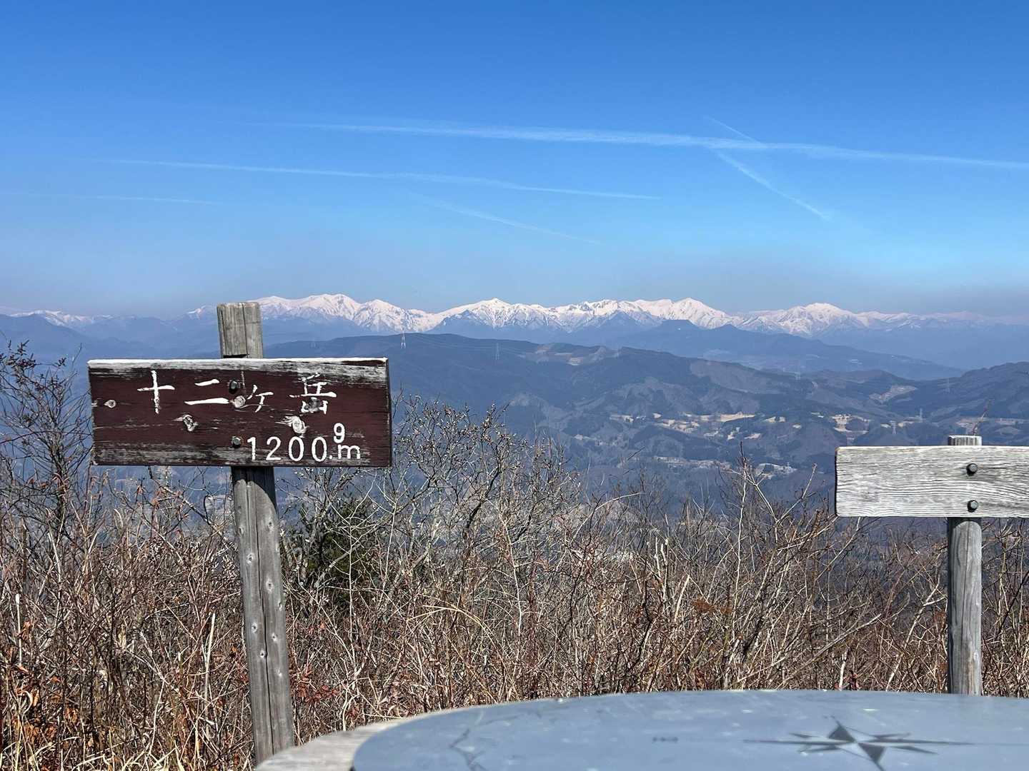十二ヶ岳、素晴らしい眺望の山でした♪😃