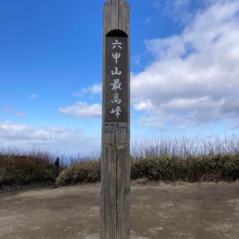 六甲山山頂も人は少なかったです