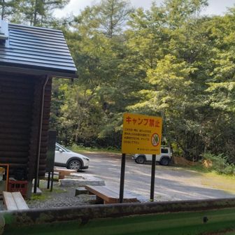 作場平口駐車場から出発。
涼しいです。
この時点で駐車している車は4台でした。