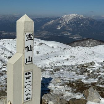 さっきの点より低標高なのに
名前カッケー😎