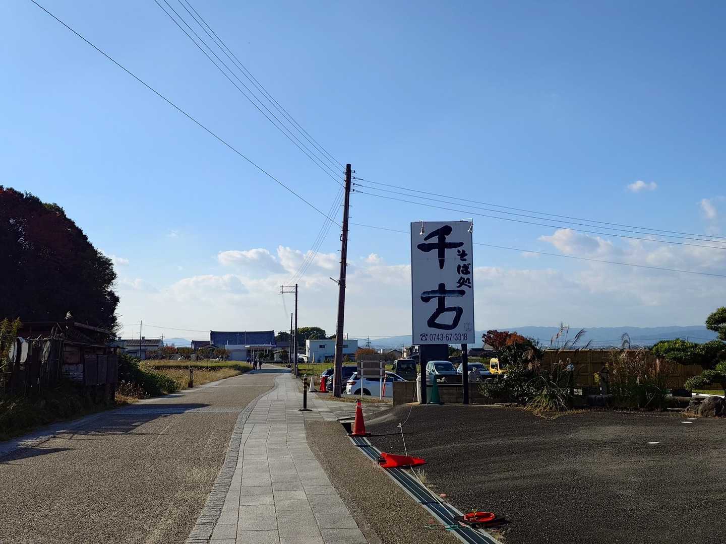 もうすぐ駐車場です😊
