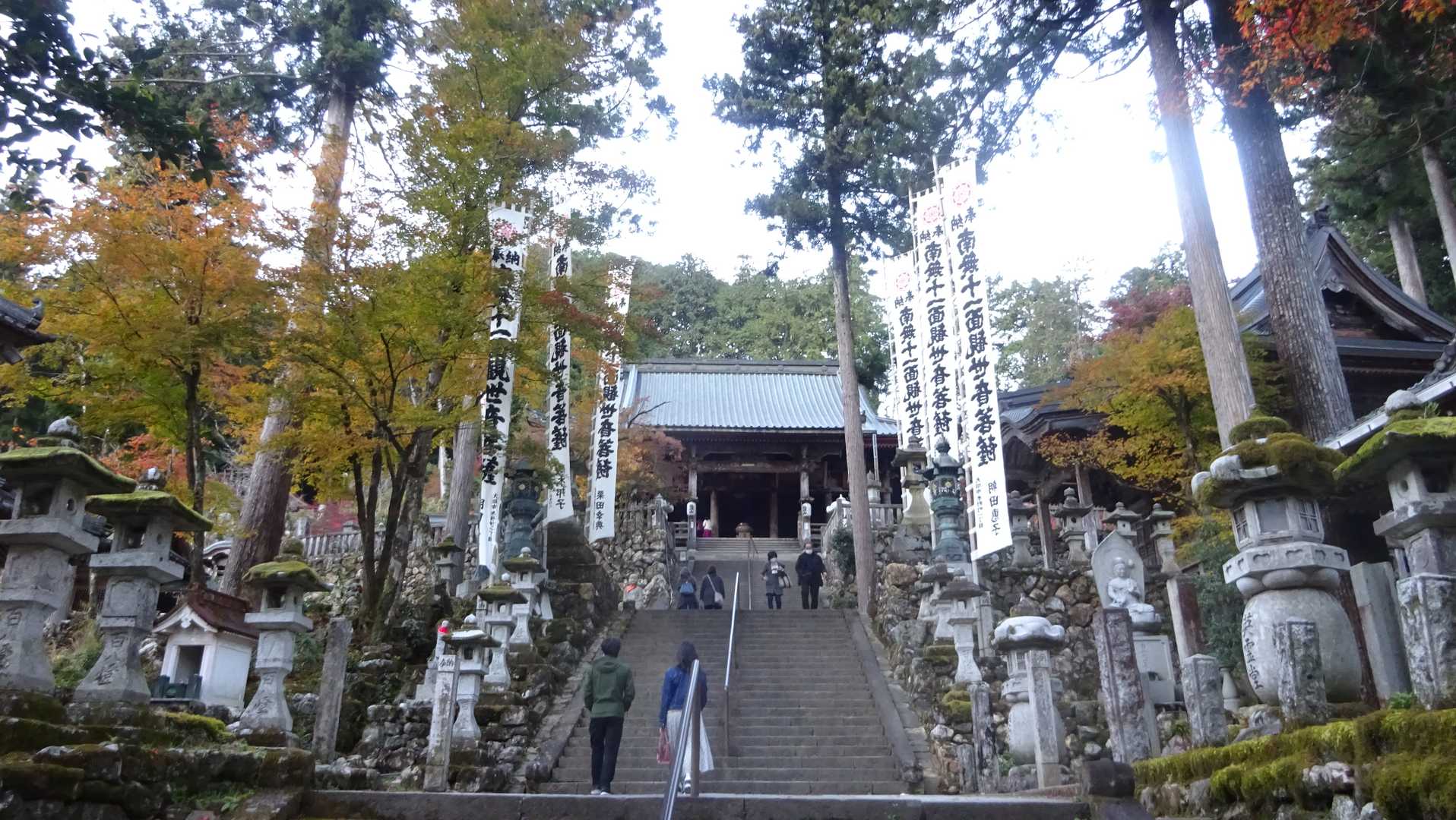 間もなく華厳寺