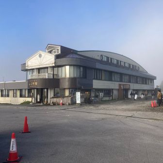 スタート地点