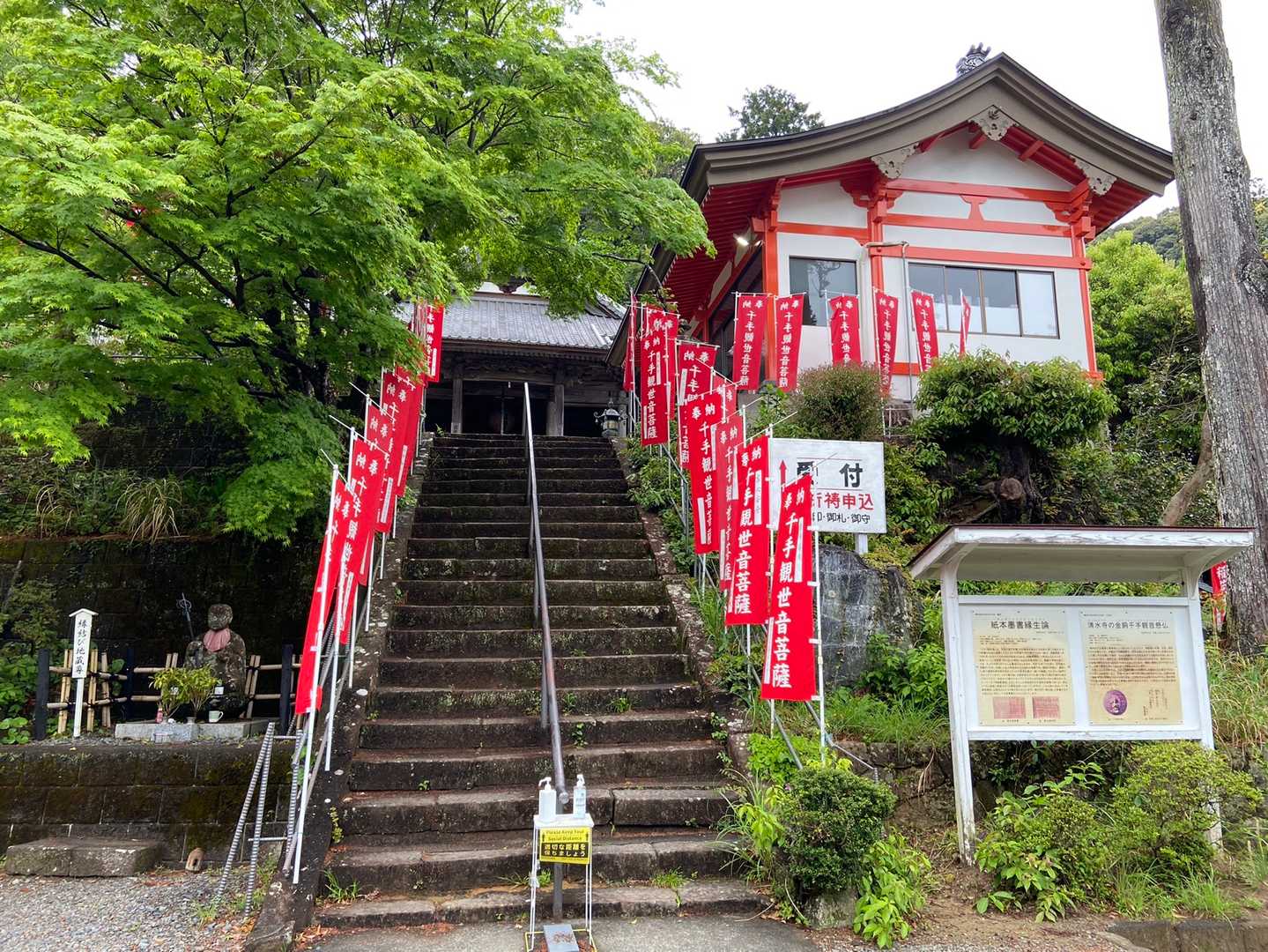 京塚山 往復コースの写真