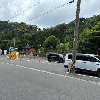 戻ってきたー。昔は無料だった気がするけど記憶は無し。駐車場有料です。