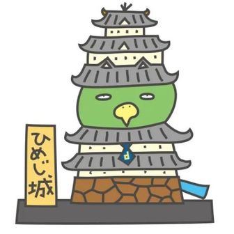 どえさん