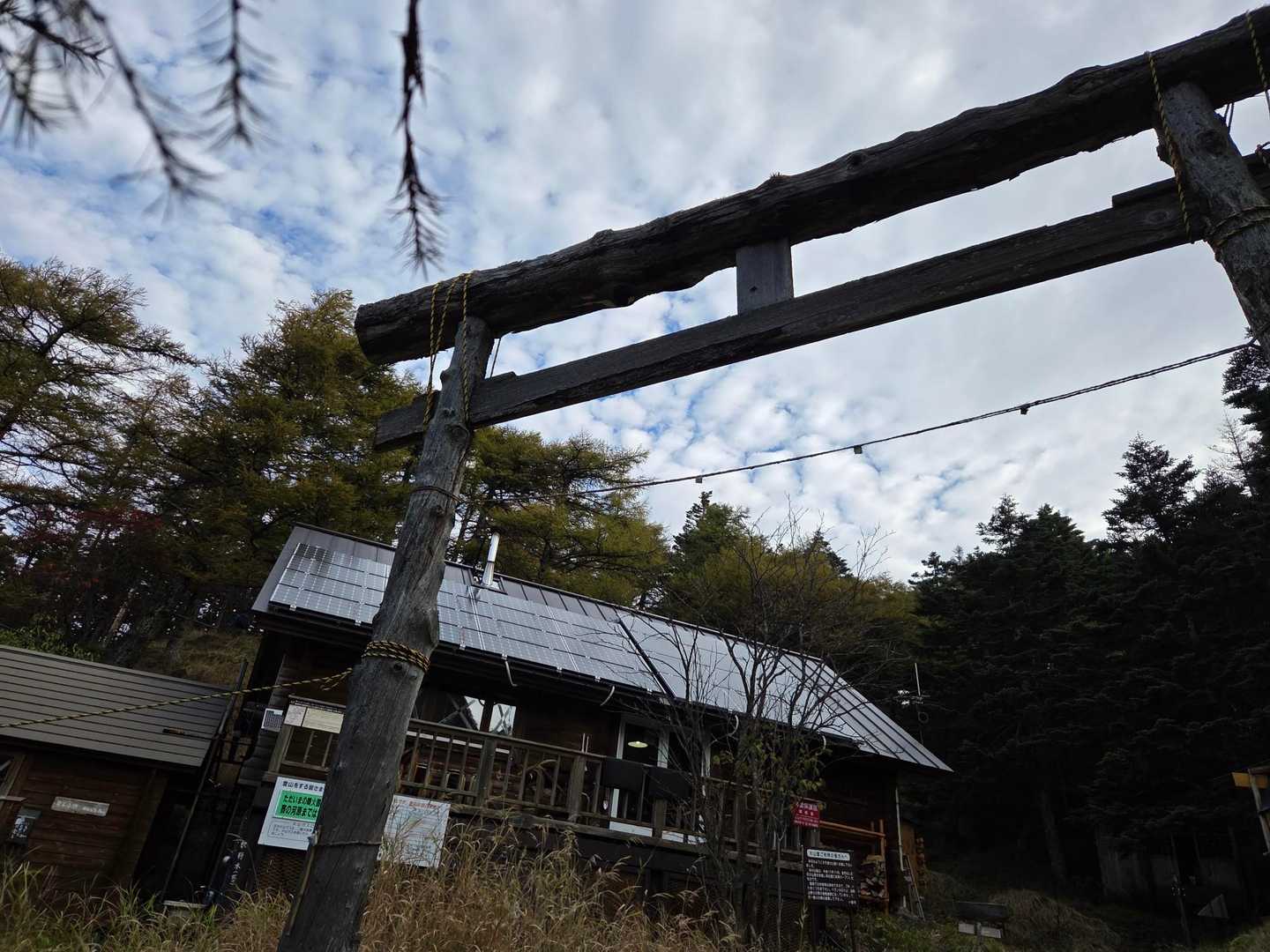浅間山荘登山口-浅間神社-賽の河原-Jバンド-鋸岳-蛇骨岳 往復コースの写真