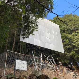 反射板で説明見ながら小休憩