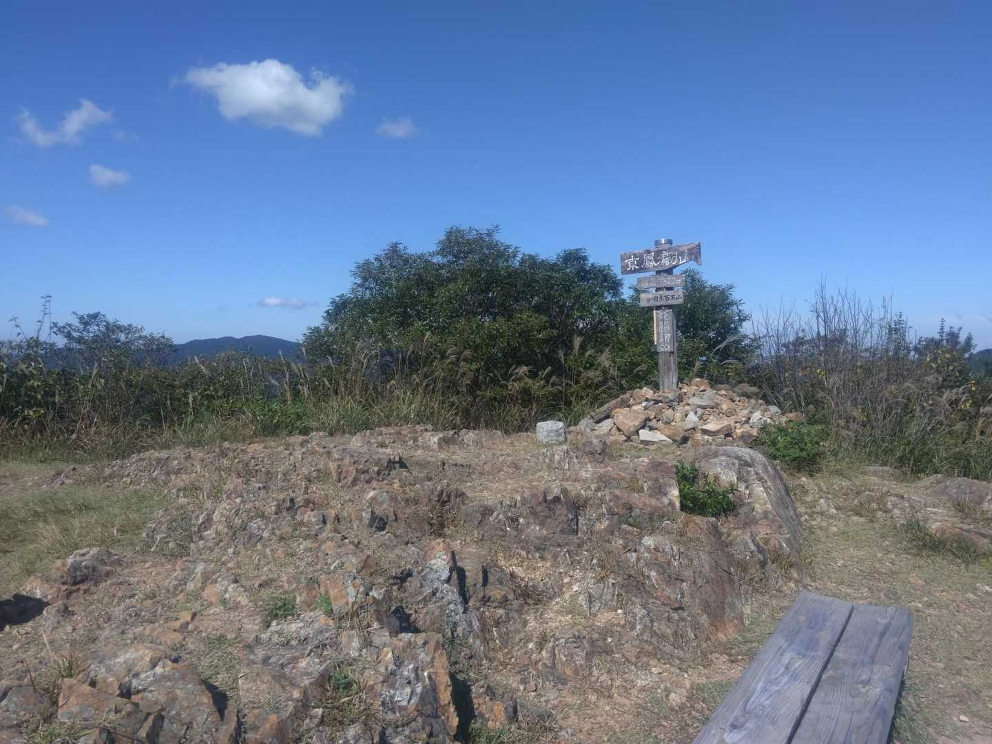 山頂風景テ－ブル、ベンチが有りゆっくり出来ます🙆