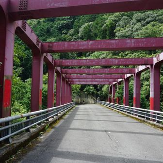 橋を渡って