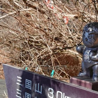 へい、ｺﾞｰﾙﾃﾞﾝBOY✋
微かに燻香がしてきたねぇ🥹

思わず明神峠の金太郎に話しかけるｺﾞｰﾙﾃﾞﾝBEAR🐻