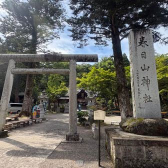 立派な⛩️ 
まずはお詣り👏
