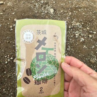 茨城のメロンコーヒーは美味しかったです