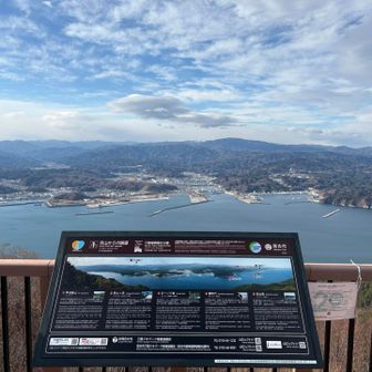 MAP3-7 Ａ：月山展望所
テンション爆上がり⤴️⤴️
この感動は写真では伝わらないなぁ🤩
ぜひ現地で体感ください🙌