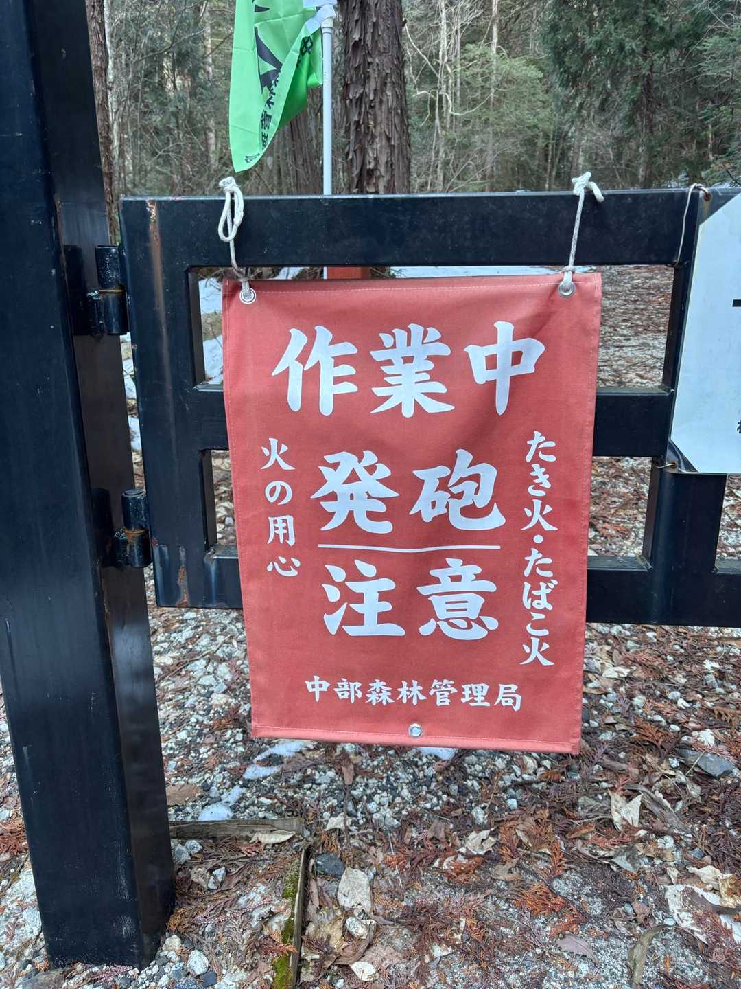 間違えて打つなよ〜😅