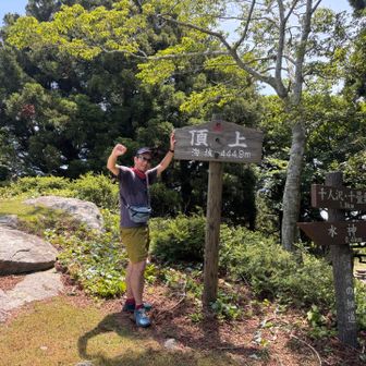 金華山山頂👍🏻