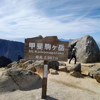 ㊗️山頂
すでに時間が、押し気味！
やばいな〜日没 デッド アウトしそう💦