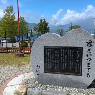 ボカァ〜　幸せだな〜　死ぬまで君をはなさないぞ　　エエ歌ぢゃ〜。けっこう好き❤️