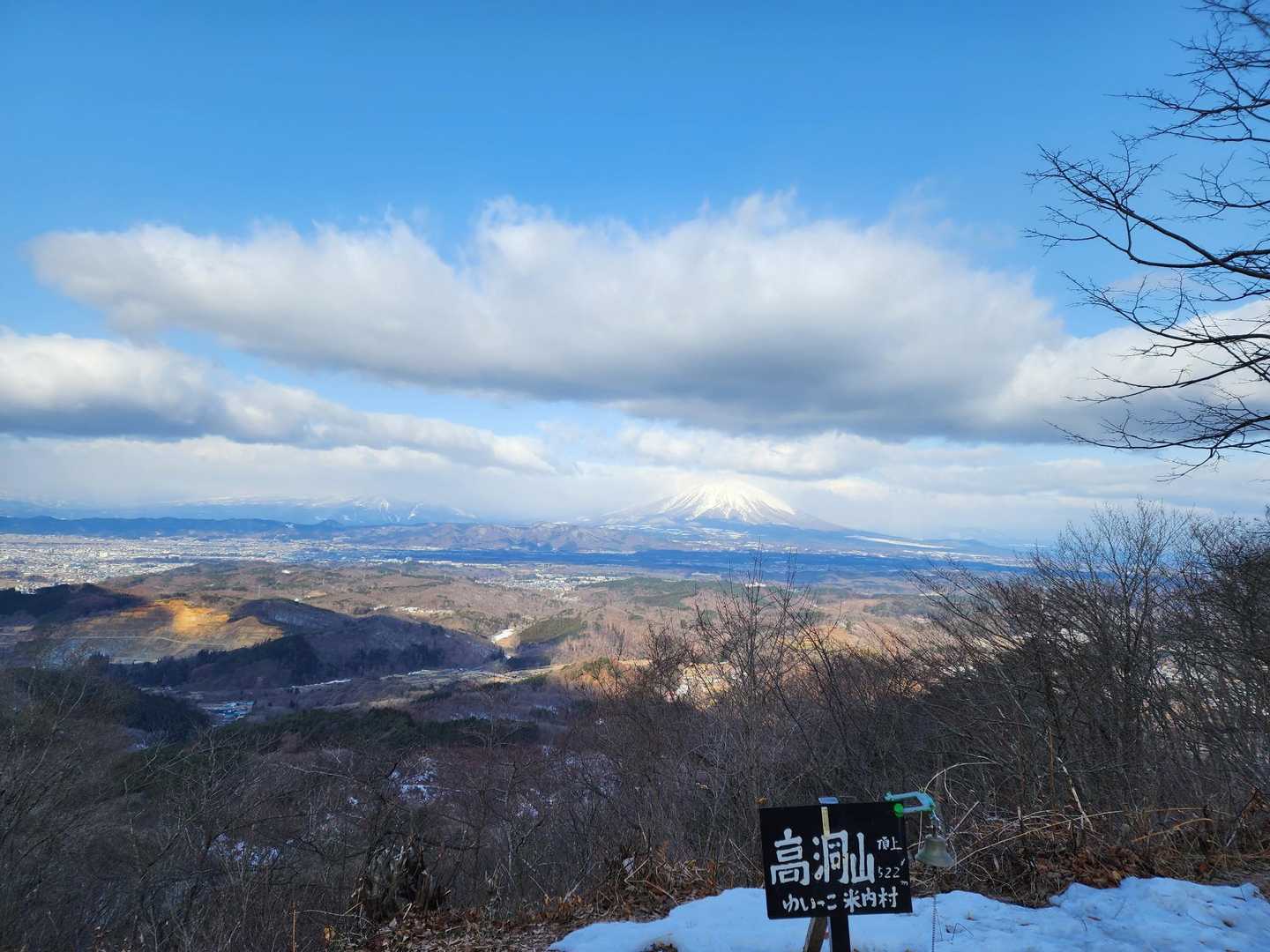 晴れ☀気持ちがいい～