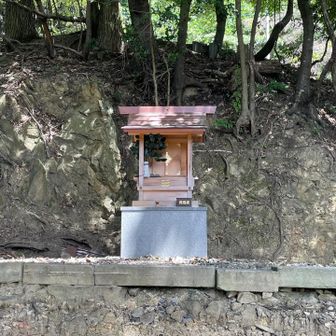 山の日の 山ノ神神社🙏⛰️