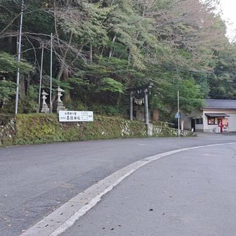 高住神社駐車場に到着！