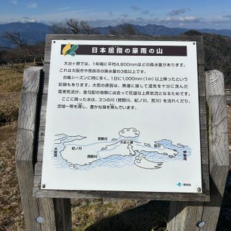 こんな快晴なのはラッキーだったかな